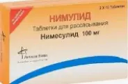 Нимулид Таблетки лингв. 100мг №20 от Сафари-А Красного Маяка 15Ас1
