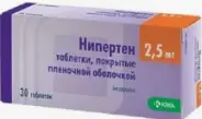 Нипертен Таблетки 2.5мг №30 от 36,6 Аптека №1160