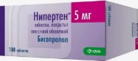 Нипертен Таблетки 5мг №100 произодства КРКА РУС