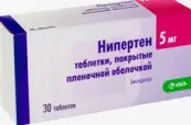 Нипертен Таблетки 5мг №30 от КРКА РУС