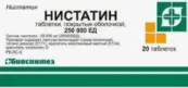 Нистатин Таблетки 250 000 ЕД №20 от Не определен