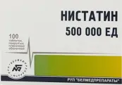 Нистатин Таблетки 500 000 ЕД №100 от Белмедпрепараты АО