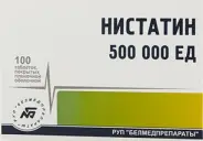 Аналог Нистатин: Нистатин