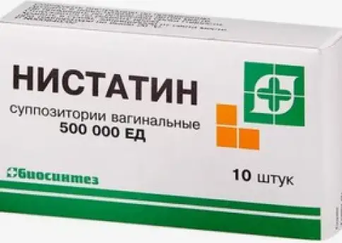 Нистатин Таблетки 500 000 ЕД №10 в Реутове
