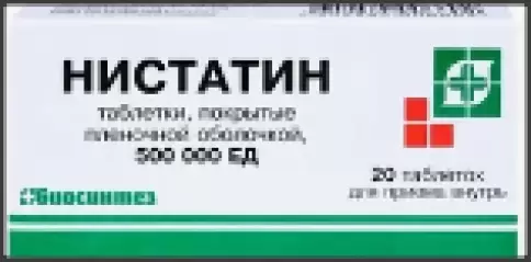 Нистатин Таблетки 500 000 ЕД №20 произодства Биосинтез ОАО