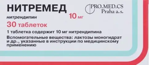 Нитремед Таблетки 10мг №30 произодства Про.Мед.ЦС Прага а.о.