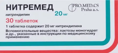 Нитремед Таблетки 20мг №30 произодства Про.Мед.ЦС Прага а.о.
