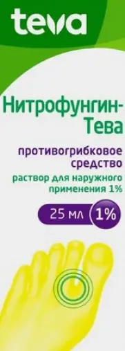 Балкан Фармасьютикалс