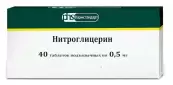 Нитроглицерин Капсулы 1% 500мкг №40 от Фармстандарт ОАО