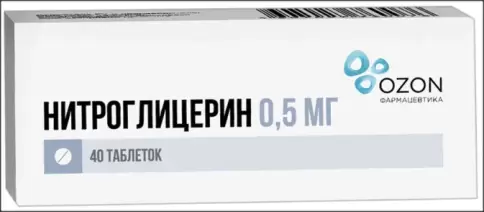 Нитроглицерин Таблетки 500мкг №40 в Волгограде