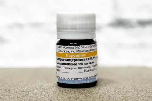 Нитроглицериновая мазь с лидокаином на тизоле Флакон 0.4% 20г