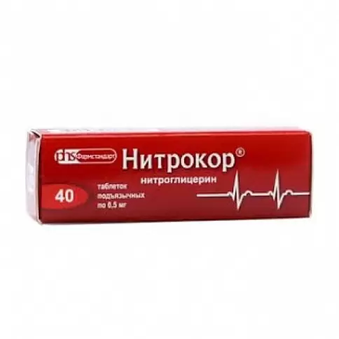 Фармстандарт ОАО