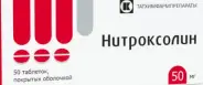 Нитроксолин Таблетки 50мг №50 от Магнит Аптека Кронштадтский б-р 30 Б