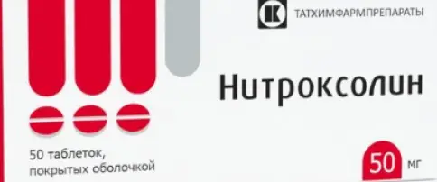 Нитроксолин Таблетки 50мг №50 произодства Татхимфармпрепараты КПХФО