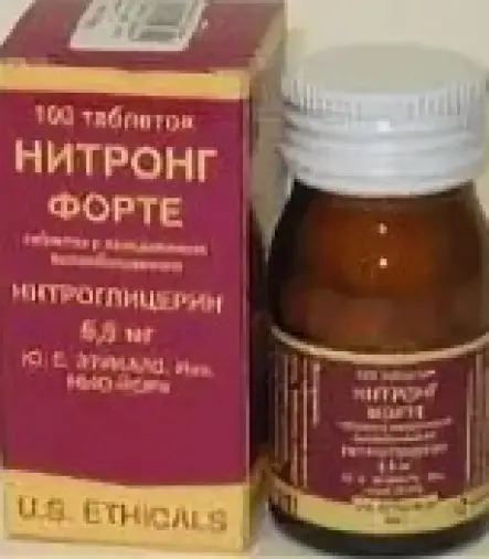 Нитронг форте