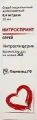 Нитроспринт Спрей подъязычный 0.4мг/доза 15мл от Фармамед