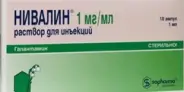 Аналог Галантамин: Нивалин