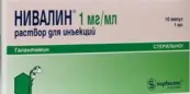 Нивалин Ампулы 1% 1мл №10 от Софарма