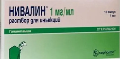 Нивалин Ампулы 1% 1мл №10