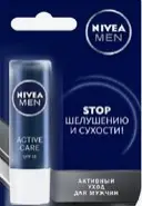 Нивея бальзам для губ Nivea