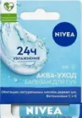 Нивея бальзам для губ Nivea от Байерсдорф