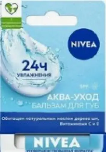 Нивея бальзам для губ Nivea
