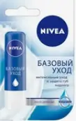 Нивея бальзам для губ Nivea Стик (Базовый уход) 4.8г от Байерсдорф