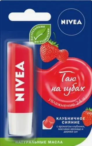 Нивея бальзам для губ Nivea Стик (Фруктовое сияние) 4.8г