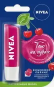 Нивея бальзам для губ Nivea Стик (Фруктовое сияние вишня) 4.8г от Байерсдорф
