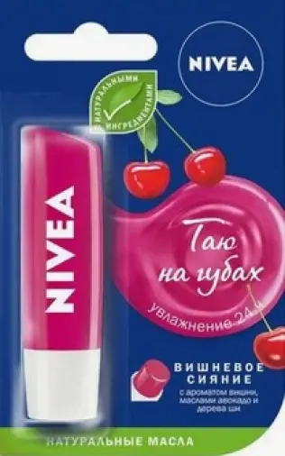 Нивея бальзам для губ Nivea Стик (Фруктовое сияние вишня) 4.8г произодства Байер