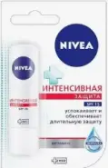 Нивея бальзам для губ Nivea Стик (Интенсивная защита) 4.8г в Екатеринбурге от Алоэ Екатеринбург пр-т Космонавтов д2 Магнит