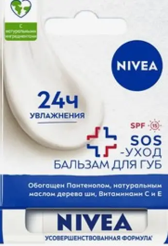 Нивея бальзам для губ Nivea Стик (SOS-уход) 4.8г