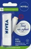 Нивея бальзам для губ Nivea Стик (SOS-уход) 4.8г от Не определен