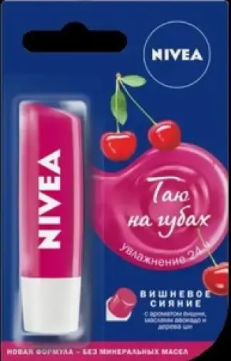 Нивея бальзам для губ Nivea Стик (Вишневый поцелуй) 4.8г
