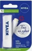 Нивея бальзам для губ Nivea Стик (Восстановление и защита) 4.8г от Байерсдорф