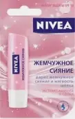 Нивея бальзам для губ Nivea от Байерсдорф