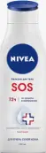 Нивея бальзам для тела восстанавливающий для сухой кожи Nivea SOS Флакон 250мл от Байерсдорф