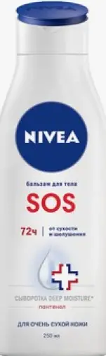 Нивея бальзам для тела восстанавливающий для сухой кожи Nivea SOS Флакон 250мл произодства Байерсдорф