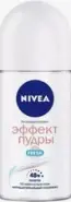 Нивея дезодорант для женщин эффект пудры Nivea