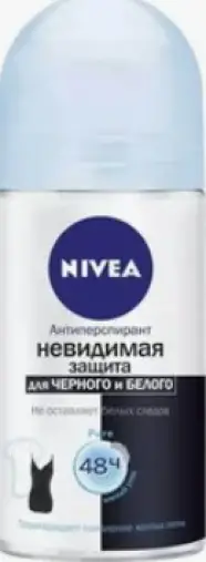 Нивея дезодорант для женщин Невидимая защита Nivea Ролик 50мл