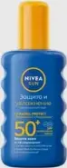 Нивея Сан спрей солнцезащитный увлажняющий Nivea Sun