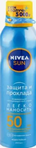 Нивея Сан спрей солнцезащитный Защита и увлажнение Nivea Sun Флакон (SPF 50) 200мл