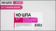 Но-шпа Дуо Таблетки 40мг+500мг №12 в Симферополе от Экономная аптека Кржижановского 17