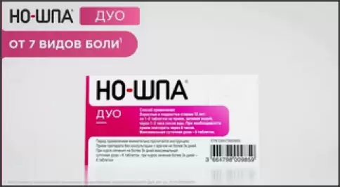 Но-шпа Дуо Таблетки 40мг+500мг №12 произодства Хиноин