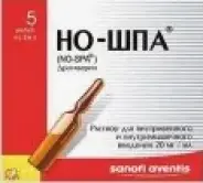 Но-шпа Ампулы 40мг 2мл №5 в Люберцах от Аптека Сальве №3