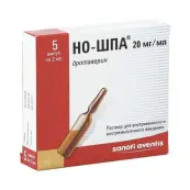 Но-шпа Ампулы 40мг 2мл №5 от Санофи