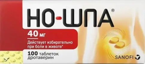Но-шпа Таблетки 40мг №100 произодства Торрент Фармасьютикал Лтд.