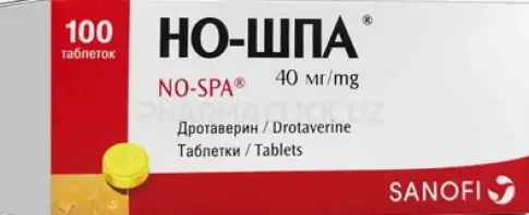 Но-шпа Таблетки 40мг №100 в СПБ (Санкт-Петербурге)