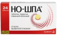 Но-шпа Таблетки 40мг №24 от СПР-Фарм