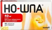 Но-шпа Таблетки 40мг №48 от Опелла Хелскеа Венгрия